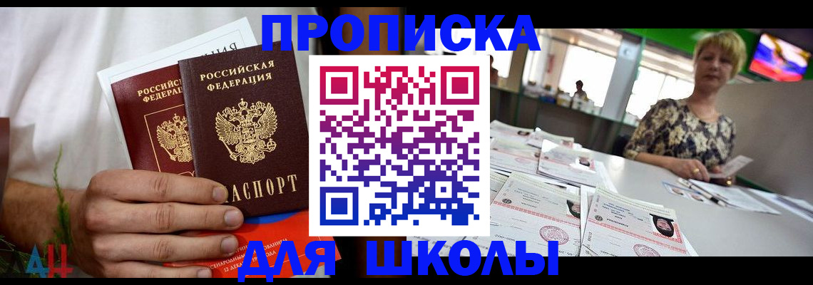 временная регистрация госуслуги в Краснокаменске