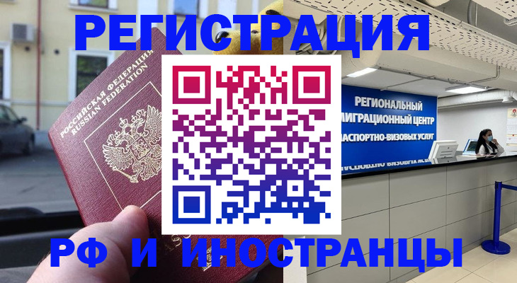 пропишу в квартире в Краснокаменске